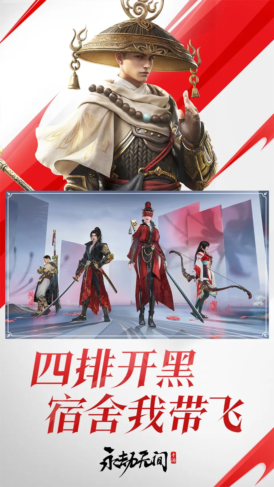 《三國志 14 威力加強版》年底開賣，首登Switch平台參戰