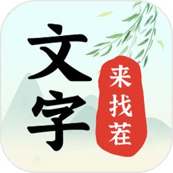 渣叔告别专访(上)：我们感受到了支持、爱和一切；说再见很难