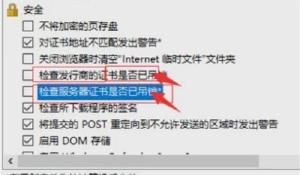 林晨穿越武侠世界，获最强说书系统。说书有奖励，开局便得