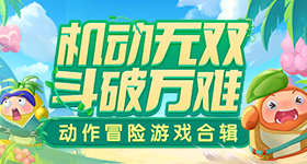 《宝可梦大集结》登岛测验敞开！