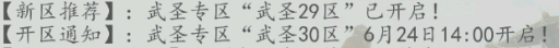 Epic Games向法院要求解封《要塞英雄》，蘋果反控違反合約